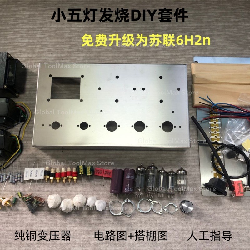 Diy Audio Electronics Kit - 6P1 buizenversterkerkit, afgewerkte Sovjet-DIY audiofiele buizenversterker