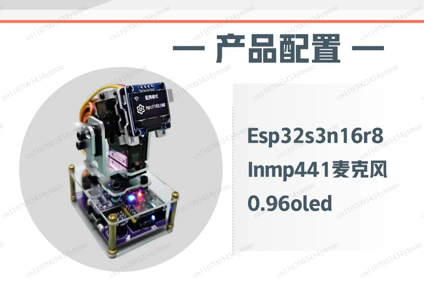 0,96 inch OLED Display RC Smar - Diy Electronics Desk recensie en prijs