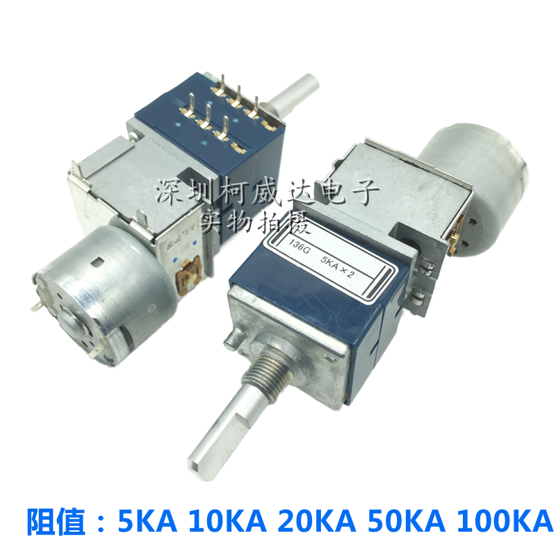 1pcs，RK27 Type Motor Potentiom - Diy Audio Electronics Kit recensie en prijs
